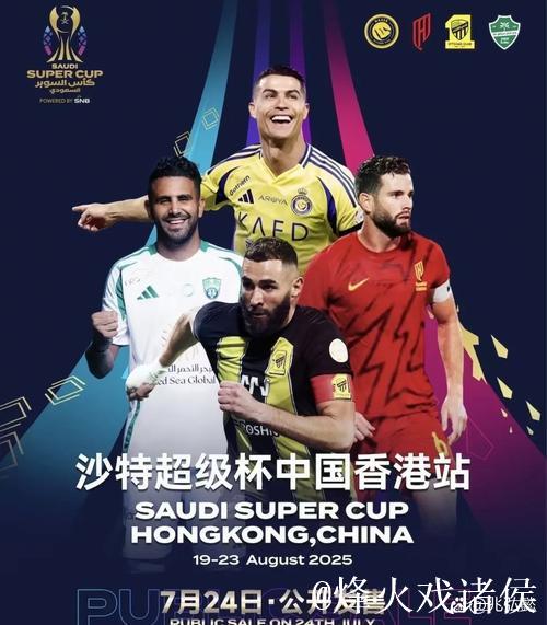 沙特开出100亿欧元报价巴萨,足坛震惊但交易悬念重重 沙特开出100亿欧元报价巴萨,足坛震惊但交易悬念重重