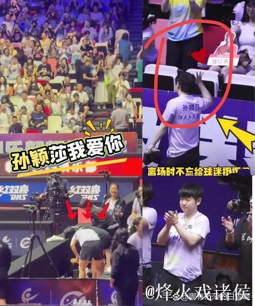 球迷赛场高呼要求退款 球迷赛场高呼要求退款