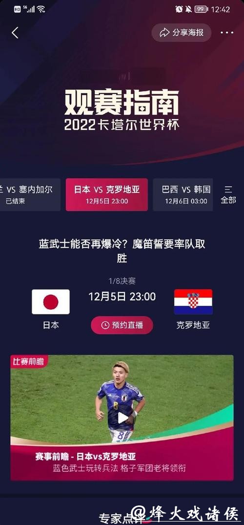 深入解析世界杯比分变化规律 深入解析世界杯比分变化规律