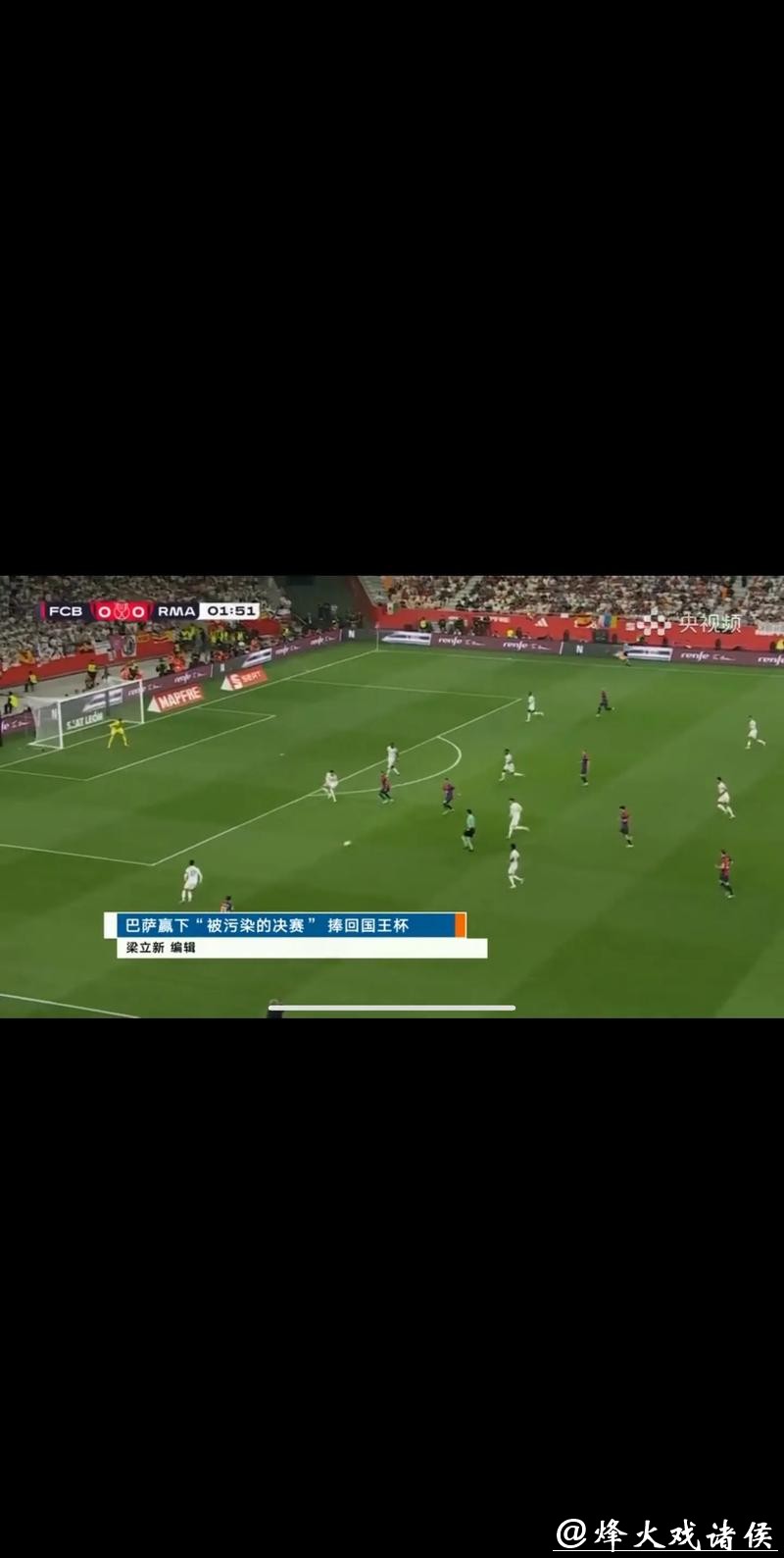 中国男足世界杯直播在线观看